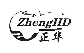 ZHENGHD logo