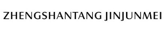 ZHENGSHANTANG JINJUNMEI logo