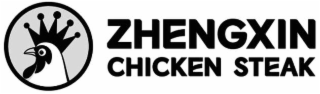 ZHENGXIN CHICKEN STEAK logo