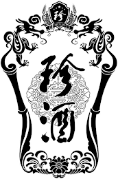 ZHENJIU logo