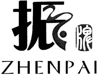 ZHENPAI logo