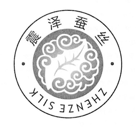 ZHENZE SILK logo