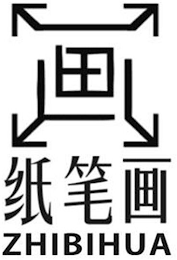 ZHIBIHUA logo