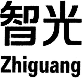 ZHIGUANG logo