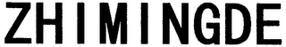 ZHIMINGDE logo