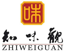 ZHIWEIGUAN logo