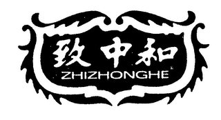 ZHIZHONGHE logo