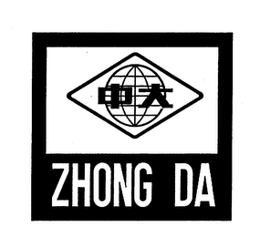 ZHONG DA logo