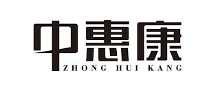 ZHONG HUI KANG logo