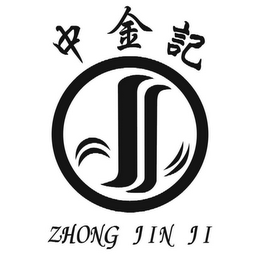 ZHONG JIN JI logo