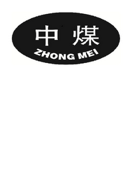 ZHONG MEI logo