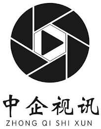 ZHONG QI SHI XUN logo