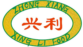 ZHONG XIANG XING LI FOOD logo