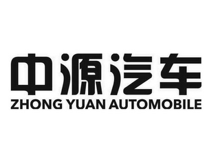 ZHONG YUAN AUTOMOBILE logo