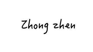 ZHONG ZHEN logo