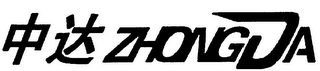 ZHONGDA logo