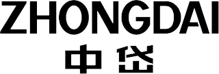 ZHONGDAI logo