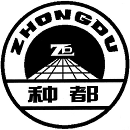 ZHONGDU logo