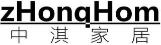 ZHONGHOM logo