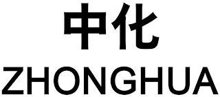 ZHONGHUA logo