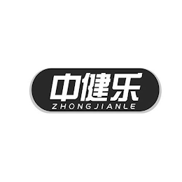 ZHONGJIANLE logo