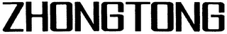 ZHONGTONG logo