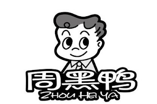 ZHOU HEI YA logo