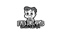 ZHOU HEI YA logo