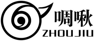 ZHOU JIU logo