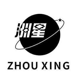 ZHOU XING logo
