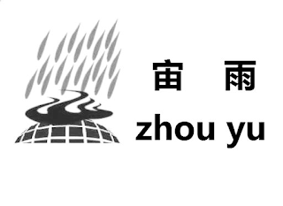 ZHOU YU logo