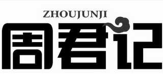 ZHOUJUNJI logo