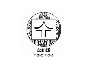 ZHQIU logo