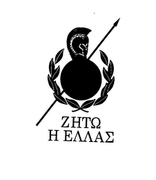 ZHT H E A logo