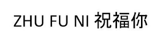ZHU FU NI