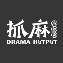 ZHUA MA DRAMA HOTPOT MA LA TANG logo