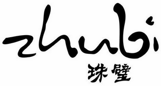 ZHUBI logo