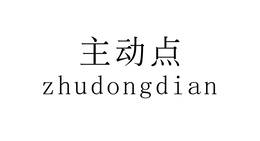 ZHUDONGDIAN logo