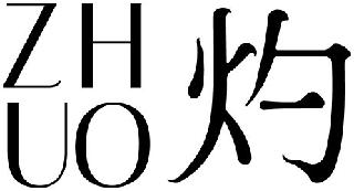 ZHUO logo