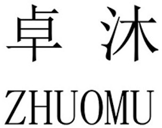 ZHUOMU logo