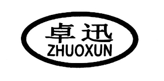 ZHUOXUN logo