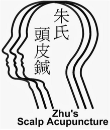 ZHU'S SCALP ACUPUNCTURE logo