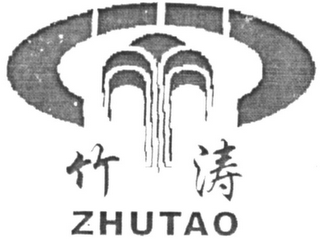 ZHUTAO logo