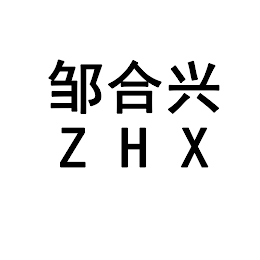 ZHX logo