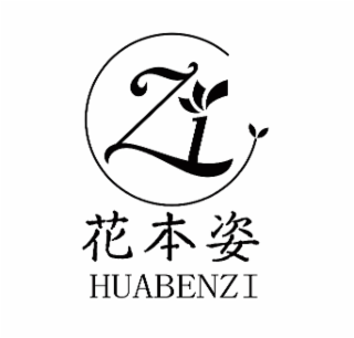ZI HUABENZI logo