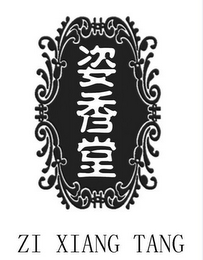 ZI XIANG TANG logo