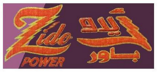 ZIDO POWER logo
