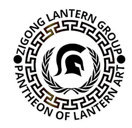 ZIGONG LANTERN GROUP PANTHEON OF LANTERN ART logo