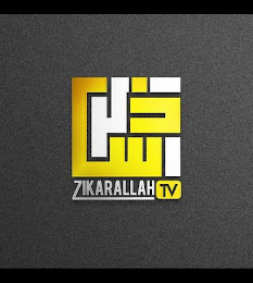 ZIKARALLAH TV logo