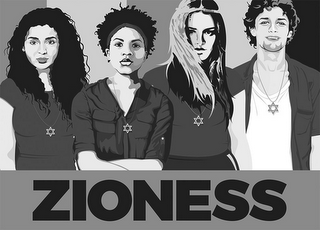ZIONESS logo